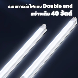 หลอด ไฟLED T8 ชุด6/12หลอด 9W/18W/20W/40W หลอดไฟยาว หลอดไฟสั้น ใช้งานไฟบ้าน AC 220V led