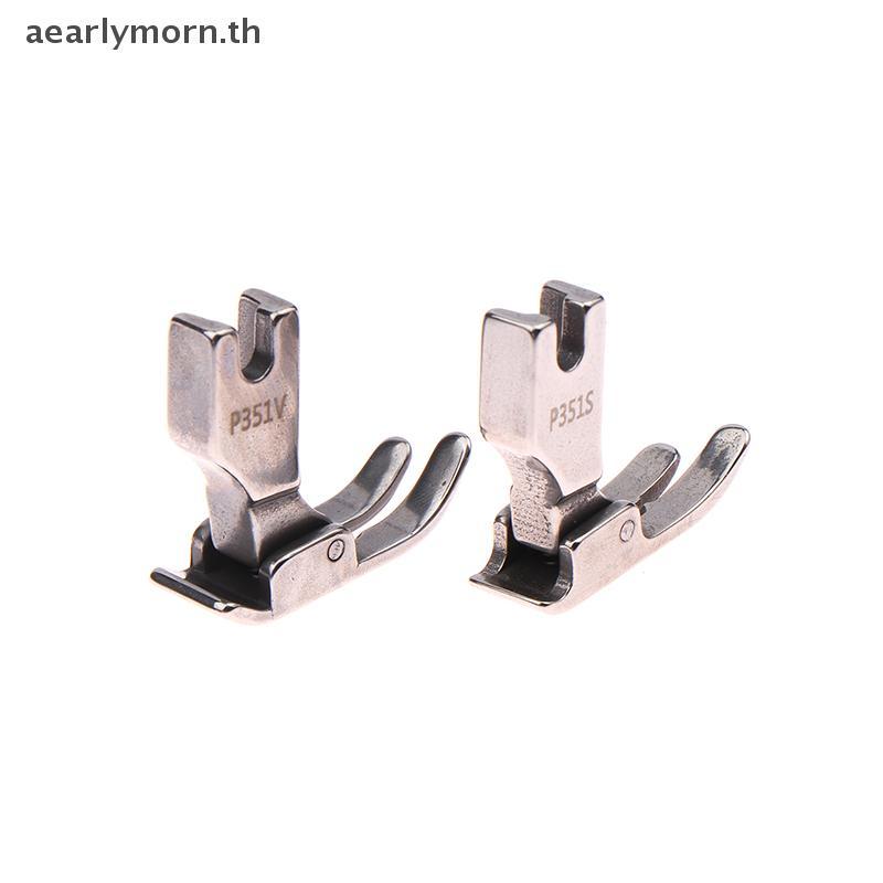AA P351S ผ้าบาง Presser เท้า P351V วัสดุหนาสําหรับอุตสาหกรรมเดี่ยวเข็ม Lockstitch จักรเย็บผ้าอุปกรณ์
