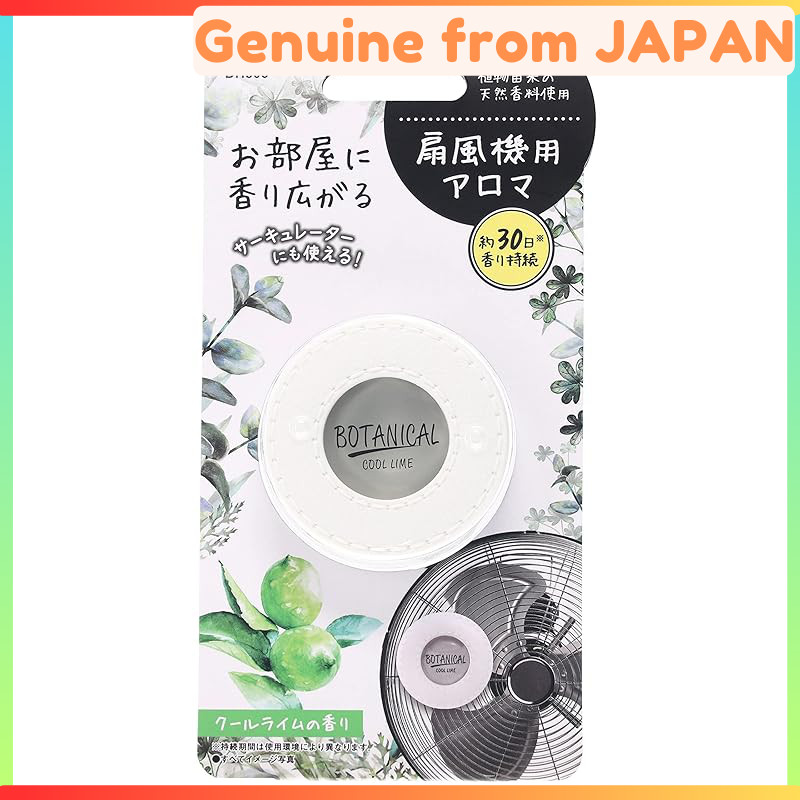 CARMATE SAI Aroma Diffuser for Car Fan - Natural Botanical Fragrance, Cool Lime Scent, Lasts for App