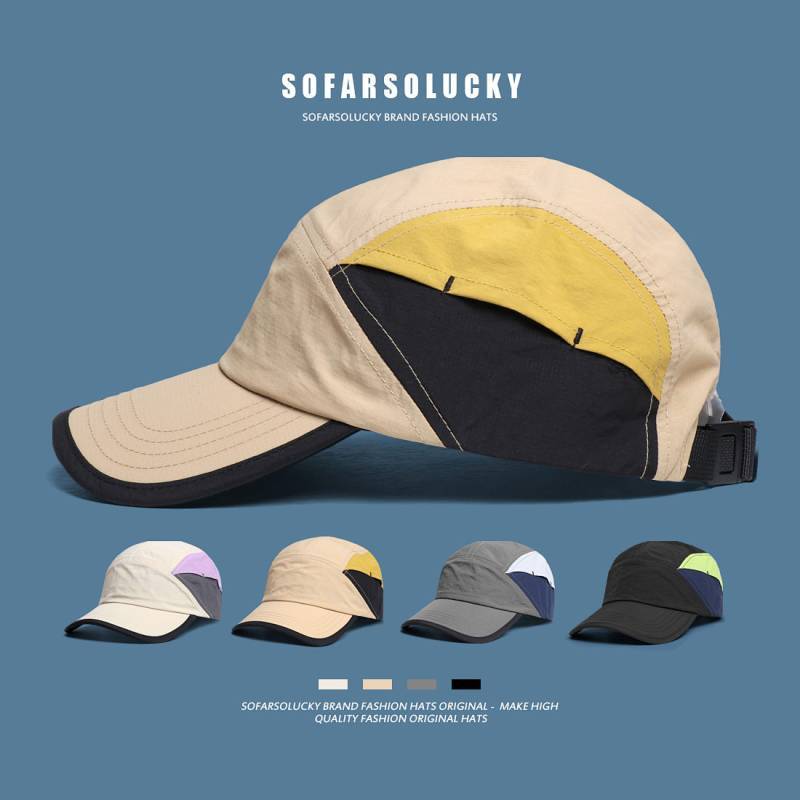 Outdoor Sun Protection Sunshade Baseball Cap Men's Quick-Drying Waterproof Hat American Sports Light