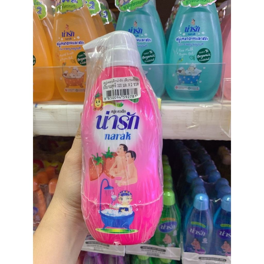 Narak สบู่เหลวเด็กน่ารักผสมสตรอเบอร์รี่  320 มล.
