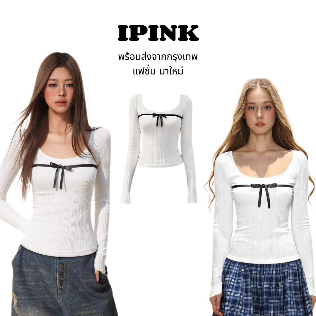 iPinkพร้อมส่ง🎀❄️เสื้อครอป เสื้อแขนยาวผู้หญิง ดีไซน์ผูกโบว์หน้าอกเสื้อสีขาวลำลองเรียบหรูดูแพง แฟชั่นเก๋ไก๋ สไตล์ฝรั่งเศส