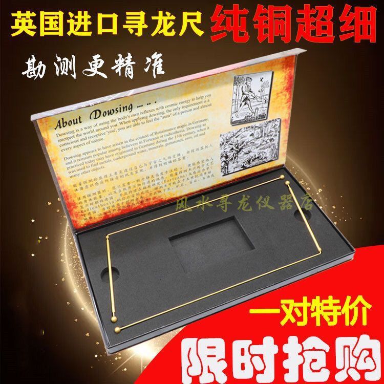 日本原装纯外龙尺韩国龙尺 测棒线式 ทองแดงบริสุทธิ์มังกร Seeking ไม้บรรทัดมังกร Seeking ไม้บรรทัด baobaofudamaimy20251