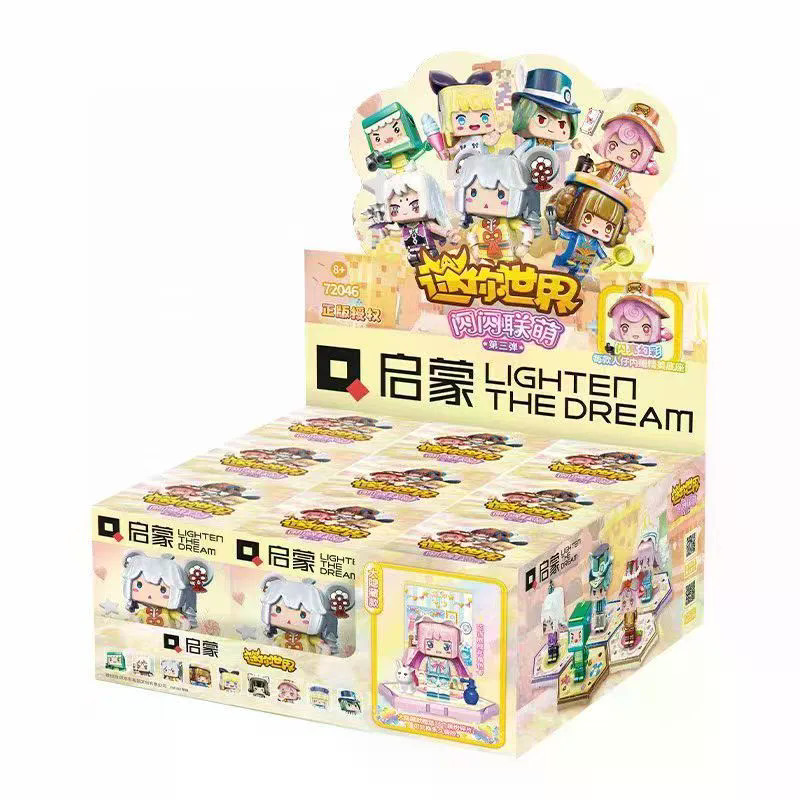 Qun Sparkling League 72042 Second Bullet Mystery Box Figure Full Set Boys Girls Toys