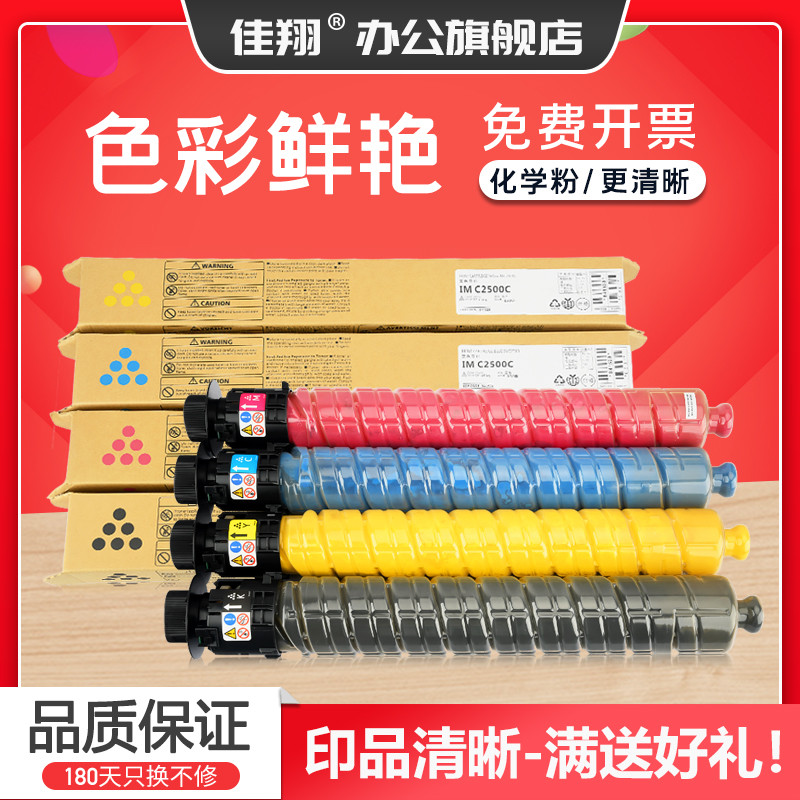 เหมาะสําหรับ Gestetner G3026c