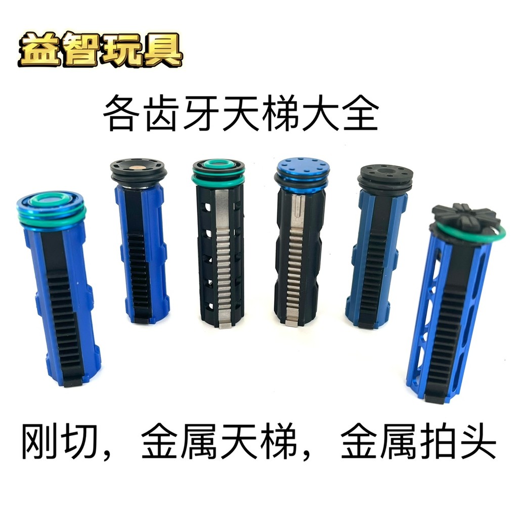 Jintian บันได Sijun Fun LDX Little Moon Fine Strike SR16 Sima Patronus Sky บันไดตัดลวดโลหะ