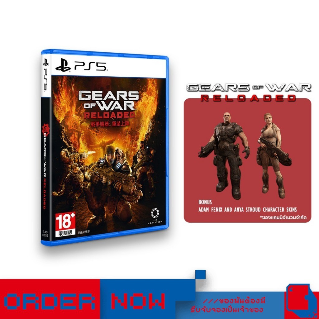 PlayStation 5™ PS5 Gears of War: Reloaded | bY ClaSsIC GaME |