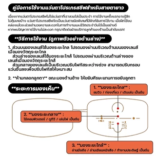 แว่นสายตา, เลนส์มัลติโฟโตโฟกัส, แว่นกีฬา, เลนส์ปรับแสงอัตโนมัติ, แว่นปรับแสงอัตโนมัติ, แว่นคอมพิวเตอร์, แว่นกีฬา F022