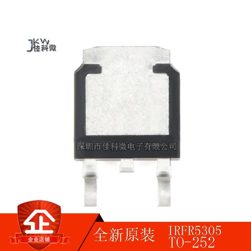 ยี่ห้อใหม่ IRFR5305 FR5305 TO-252 31A/55V P Channel Patch MOSFET Field Effect Control