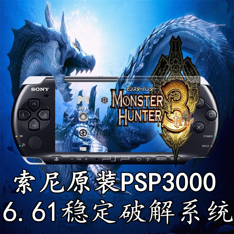 Sony/Sony คอนโซลเกม PSP3000 ใหม่ล่าสุด ps1 คอนโซลเกมมือถืออาเขตมือถือ GBA FC