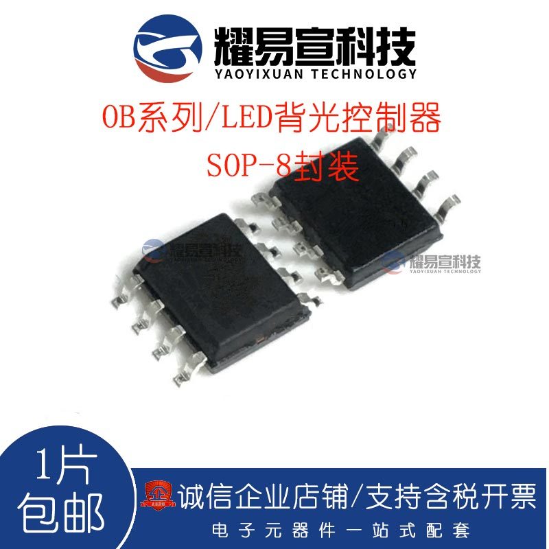 OB3334CP 3338 3340 33510 3355 3375 3391 3393SCPA 3600CPA SOP