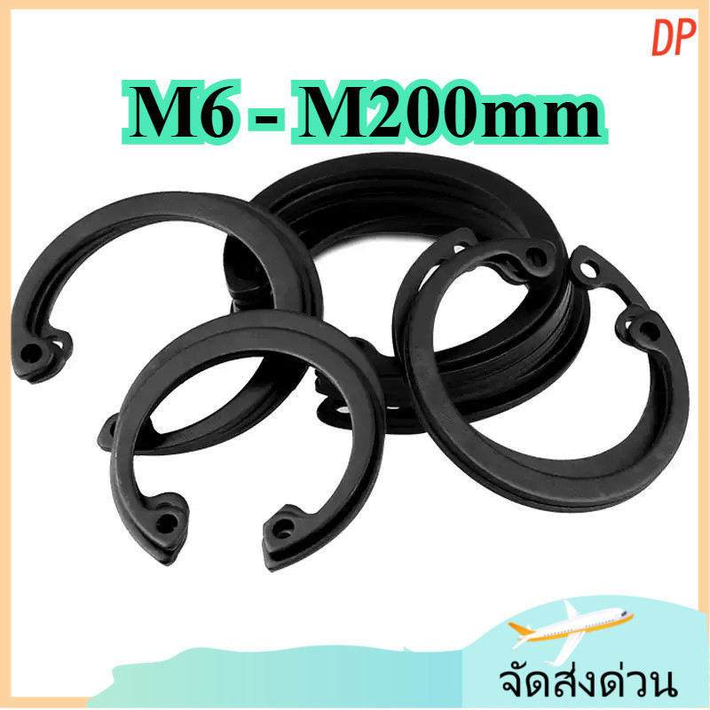 แหวนล็อค ใน ตัว C   / Internal Retaining Snap Ring M6-M200MM แหวนยึดสําหรับรู (สีดํา) การ์ดด้านใน C-Shaped Bearing Circlip Ring (ZYX-DP-TH-2-S)
