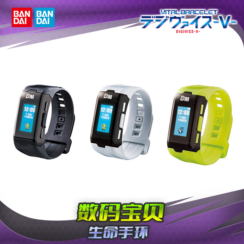 HHL Ready Stock Bandai PB Limited Digimon Digimon Digimon Life Bracelet DIM Card Set Tyrannosaurus M