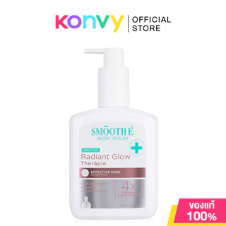 Smooth E Therapie Effective Dose Double Serum สมูทอี เซรั่มบำรุงผิวกาย 180ml (Mark & Firm/Radiant Glow/Extra Dry)
