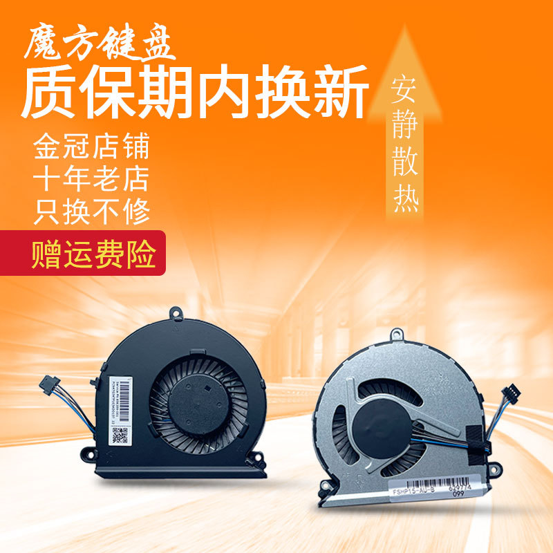 เหมาะสําหรับ Lenovo E52-80 E42-80 E42-70 พัดลม V310-15ISK/15IKB/14ISK/14IKB