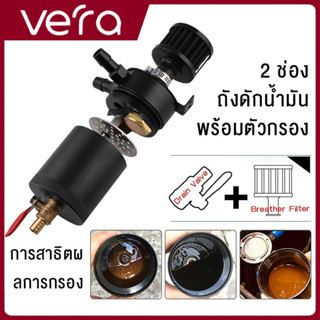 สากล 2 พอร์ตน้ํามันจับสามารถถังกับ ลมหายใจ กรอง เครื่องยนต์ …