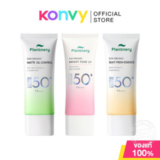 Plantnery Organic Sunscreen SPF50+ PA++++ แพลนท์เนอรี่ กันแด…