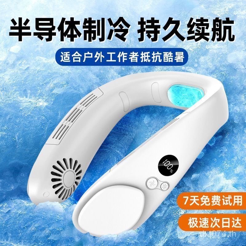 Leafless อายุการใช้งานแบตเตอรี่แบบพกพากีฬาลมสูงพัดลม USB ขนาดเล็ก Office Class แขวนคอพัดลมระบายความร