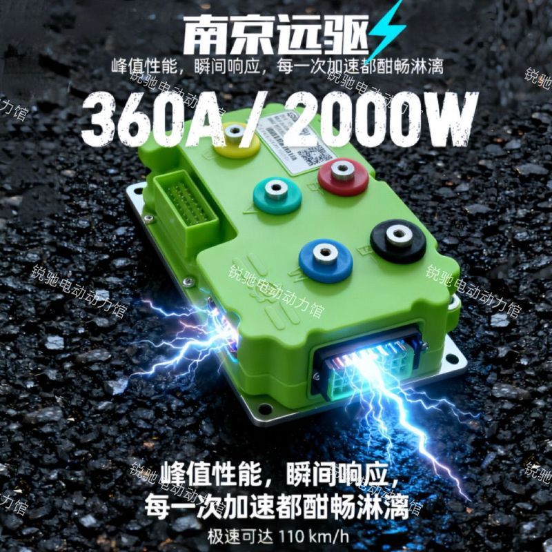 Nanjing Far Drive Controller 72360/450/530/680 No. 9 Straight Up ของแท้ K