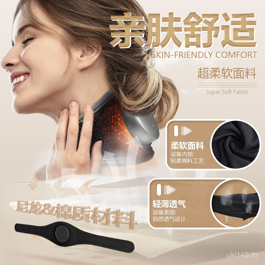 เครื่องมือสุขภาพกระดูกสันหลังส่วนคอ Four Seasons Universal คอ Protector คอประคบร้อนคอนวดไฟฟ้า Cold-P