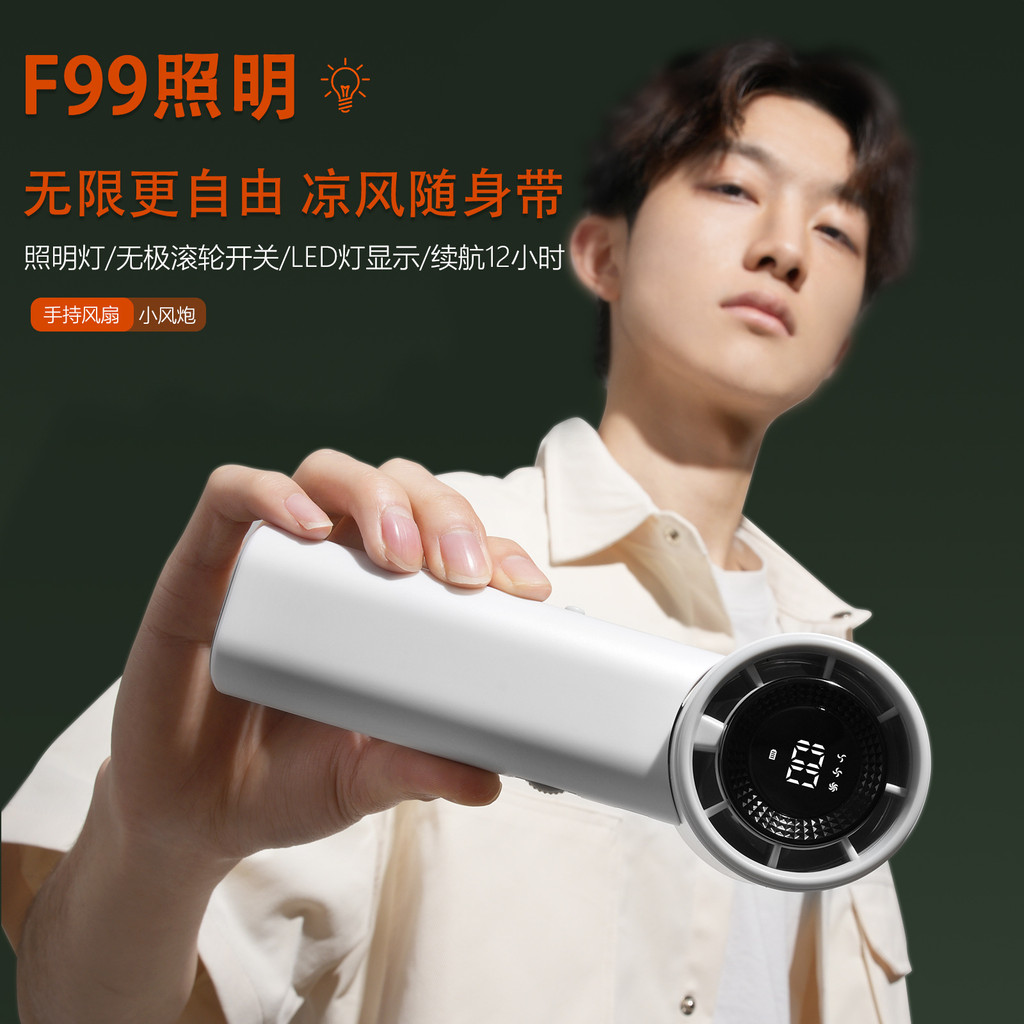 F99 พัดลมแขวนคอแบบพับได้กําลังสูงพร้อมไฟพัดลมมือถือเดสก์ท็อปกําลังสูงกําลังสูงแหล่งจ่ายไฟเชิงพาณิชย์