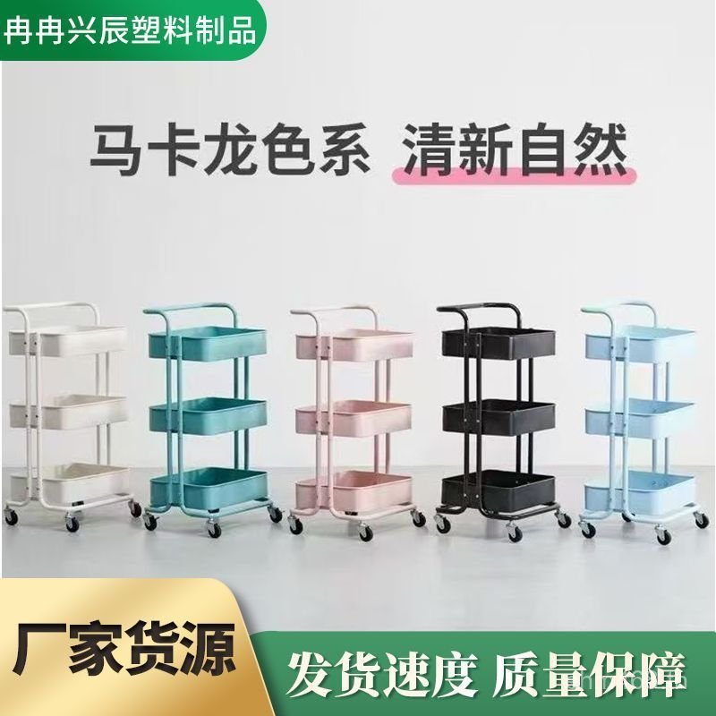 บริสุทธิ์19ที่สามารถเคลื่อนย้ายรอบชั้นเก็บหลายชั้นเหล็กคาร์บอนสไตล์ชั้นยืนขนมขบเคี้ยวชั้นเก็บห้องนั่