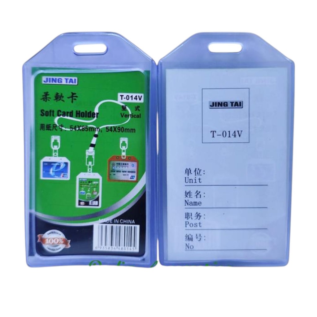 1 Slot ID Card Case/Card Holder T014/Rubber ID Card Holder RJT