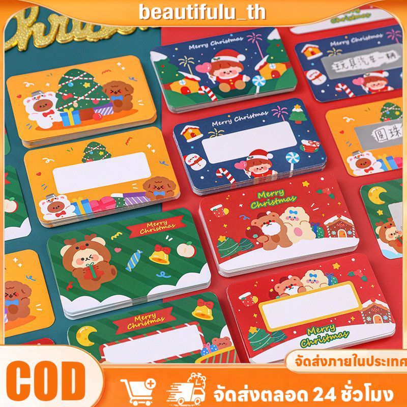 [COD] บัตรขูดลายการ์ตูนคริสต์มาส DIY 20 ชิ้น – ความสนุกสนานแบบโต้ตอบระหว่างพ่อแม่และลูก คูปองที่เขียนด้วยลายมือสำหรับเด็กและผู้ใหญ่ นักเรียน FortuneKey Beautifulu_th