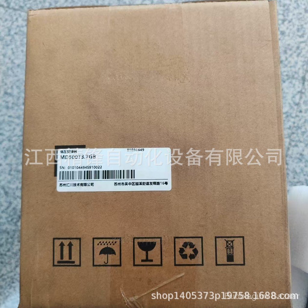 Inovance Inovance MD500T0.7 GB-3.7 GB-5.5 GB#变频器全新现货发货实拍