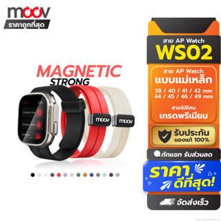 [95บ. ส่งด่วน] Moov WS02 สาย สำหรับ AppleWatch Series 11 10 …