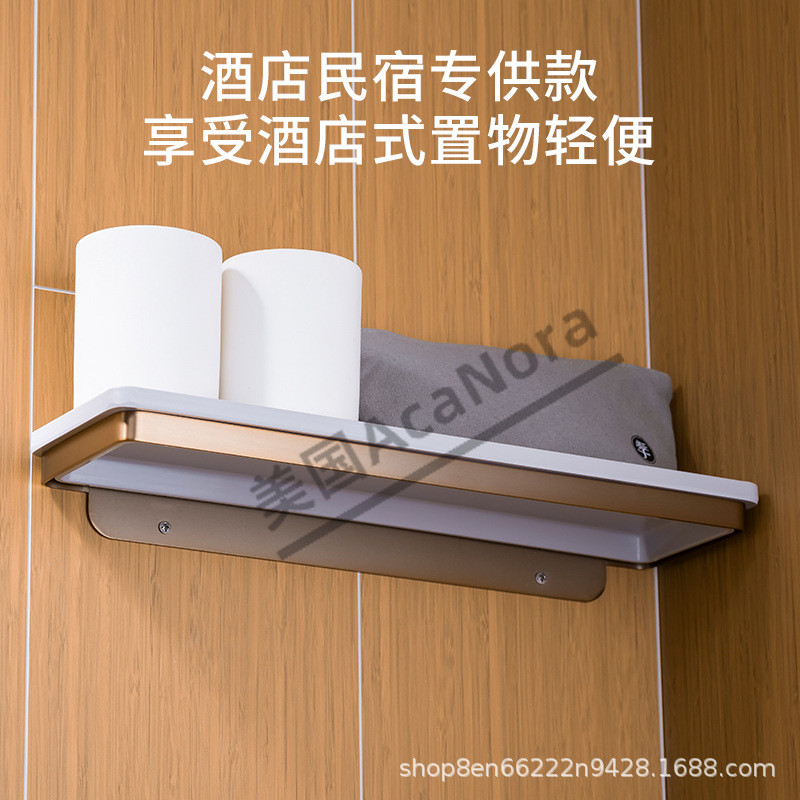 AcaNora Gold All Season Hotel 4.0 ชั้นวางของห้องน้ําแบบมีรูเฉพาะ In-Line ล้างถ้วยชั้นเก็บ WPXV