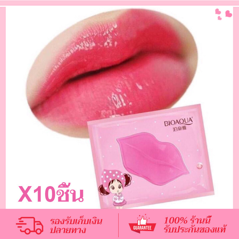 CORNER 10 ชิ้น BIOAOUA มาร์คปาก มาร์คริมฝีปากชมพู ครัสตัลคอลลาเจน พร้อมบำรุงให้ความชุ่มชื้น มาร์คปาก