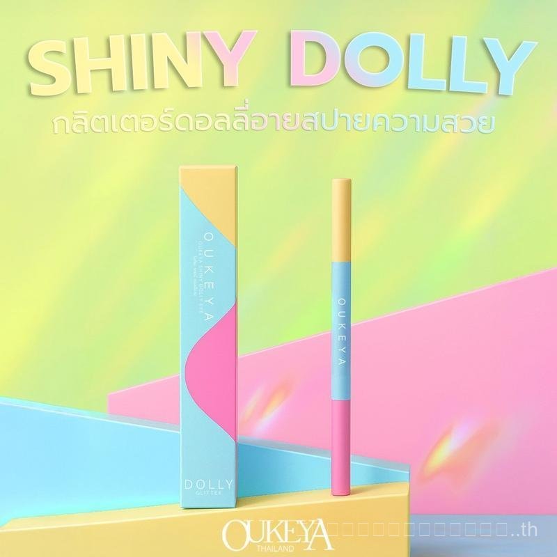 OUKEYA Shiny Dolly eye ปากกาดอลลี่อาย 2 หัว มีครีมชิมเมอร์เพื่อให้ดวงตาของคุณดูใหญ่ขึ้นและอายไลเนอร์