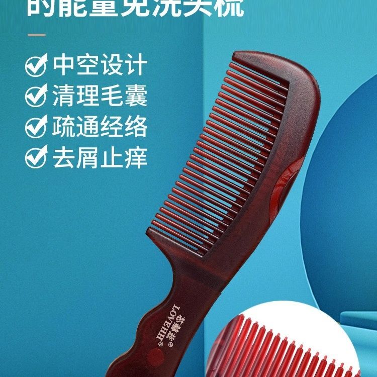 Core Hertz 5th Generation Energy Comb Massage Hollow 3rd Generation No-shampoo Anti-d
