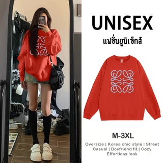 เสื้อสเวตเตอร์ แขนยาว คอกลม ไม่มีฮู้ด ใส่สบาย ใส่ง่าย ฮิตสุด แฟชั่นใหม่ (ส่งด่วน 24 ชม.)