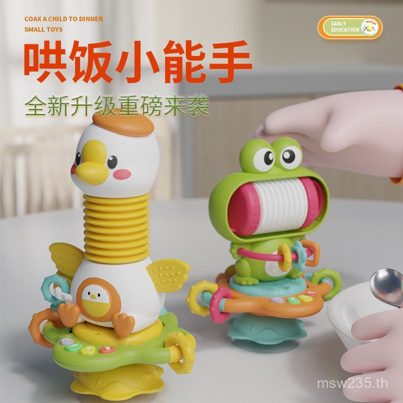 เด็กเล็ก Sucker ของเล่นเด็ก Zhuanzhuanle เด็ก 0-1 Early Education ปริศนา Tumbler โต๊ะรับประทานอาหารเ
