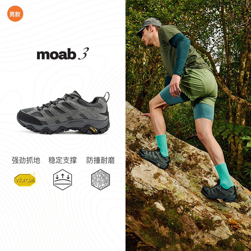 MERRELL MOAB3 รองเท้าเดินป่าสำหรับผู้หญิง แบรนด์ MERRELL ระบายอากาศได้ดี
