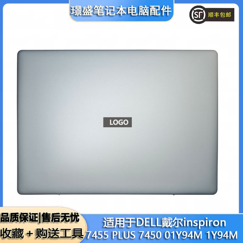 เหมาะสําหรับ Dellingyue inspiron 7455A Shell PLUS 7450 ฝาครอบด้านหลัง 01Y94M 1Y94M