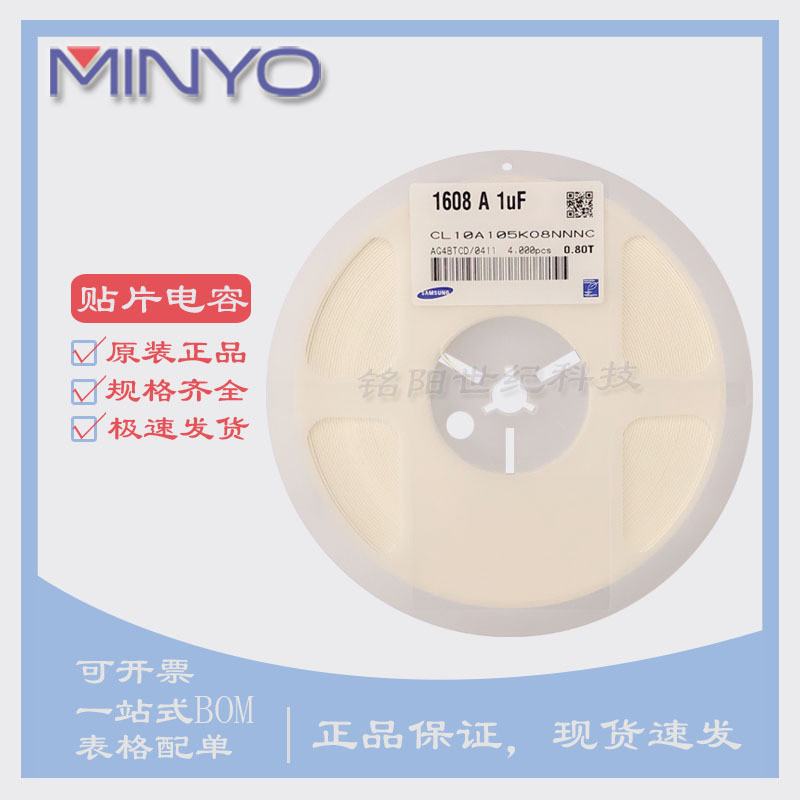 CL03A105MQ3NNNC Patch ตัวเก็บประจุเซรามิก 0201 105M 1UF 6.3V X5R 20%