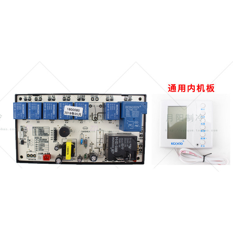 2-3P ตู้เครื่องปรับอากาศ Universal Control Board AC/DC Inverter Air Conditioner Dedicated Air Condit