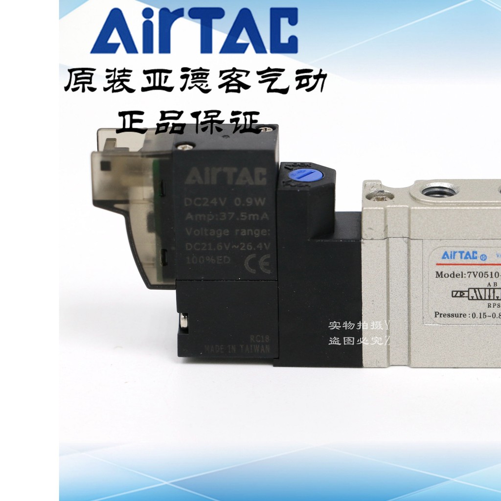 สินค้าใหม่มาใหม่ Airtac 亚德客电式sy3120 7V0510-10-A/B/F/C-050 7V0510M5B050 SODI fbe