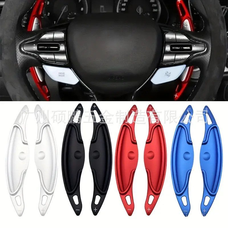 เหมาะสําหรับ Hyundai Hyundai I30N Shift Paddles 2019-2023 พวงมาลัยชิ้นส่วนภายในรถพิเศษเฉพาะ