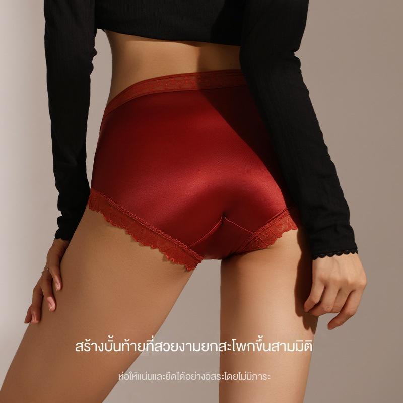 【Natury】เอวสูงผูกผ้าไหมซาตินกางเกงในสตรี, 7A Polylactic Acid Crotch ลูกไม้สามเหลี่ยมกางเกง PT2443 ราคา ถูกที่สุด ดีลบีเคเค แกลเลอรีภาพที่ 5