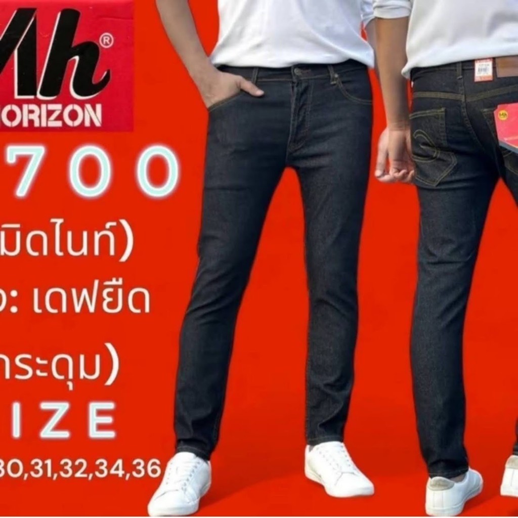 กางเกงยีนส์ผู้ชาย ขายาวทรงเดฟ ผ้ายืด No.M700 - 8 สี มีไซส์ 28-36 (P5.0) Man Jeans  Clothing
