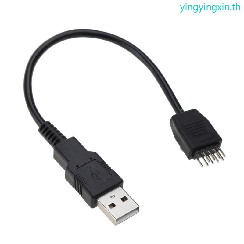 YIN 9pin USB Header ชาย 1 ถึง 1 ชาย Extension Splitter Cable Connector อะแดปเตอร์