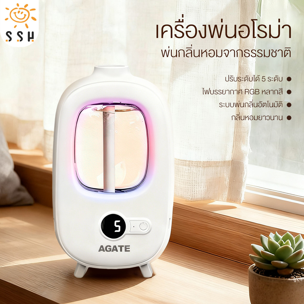 Sunshine สเปรย์น้ําหอมปรับอากาศอัตโนมัติ สําหรับบ้าน ห้องนั่งเล่น น้ํามันหอมระเหย เครื่องฟอกอากาศอโรมา