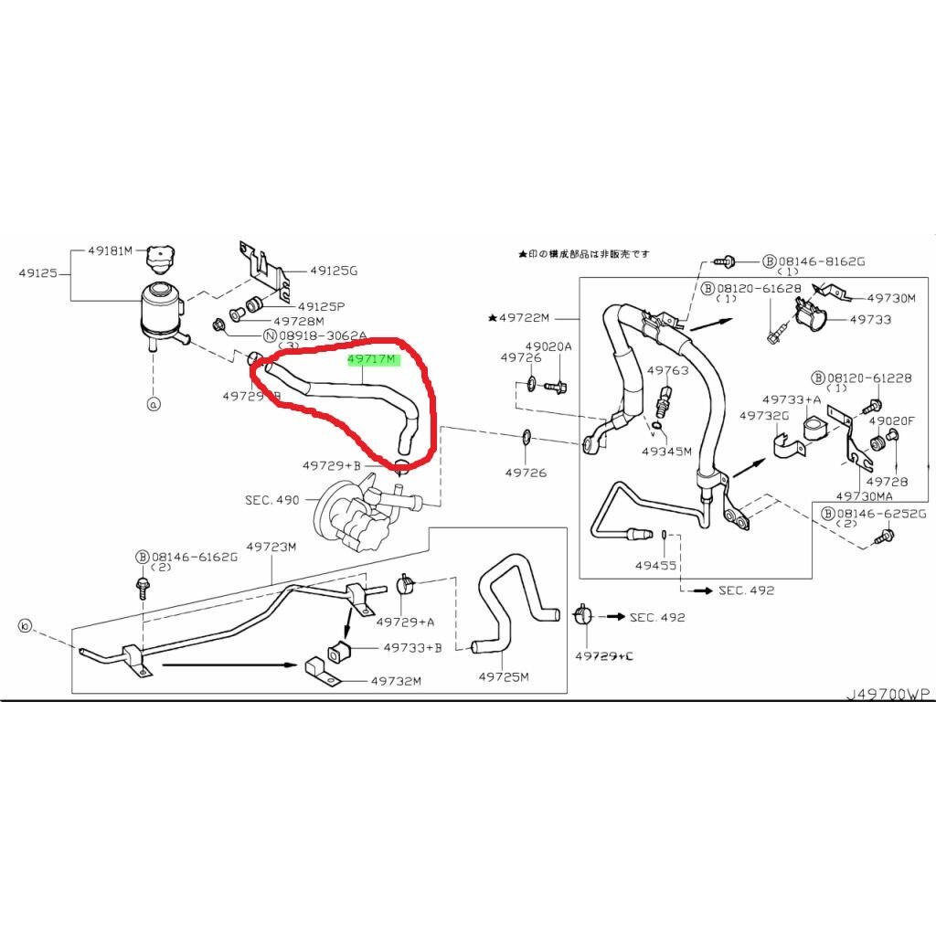 ท่อกระป๋องเพาเวอร์ NISSAN TEANA J31 2.0 2.3 2.5 2003-2008 QR20 2.0 VQ23 2.3 QR25 2.5
