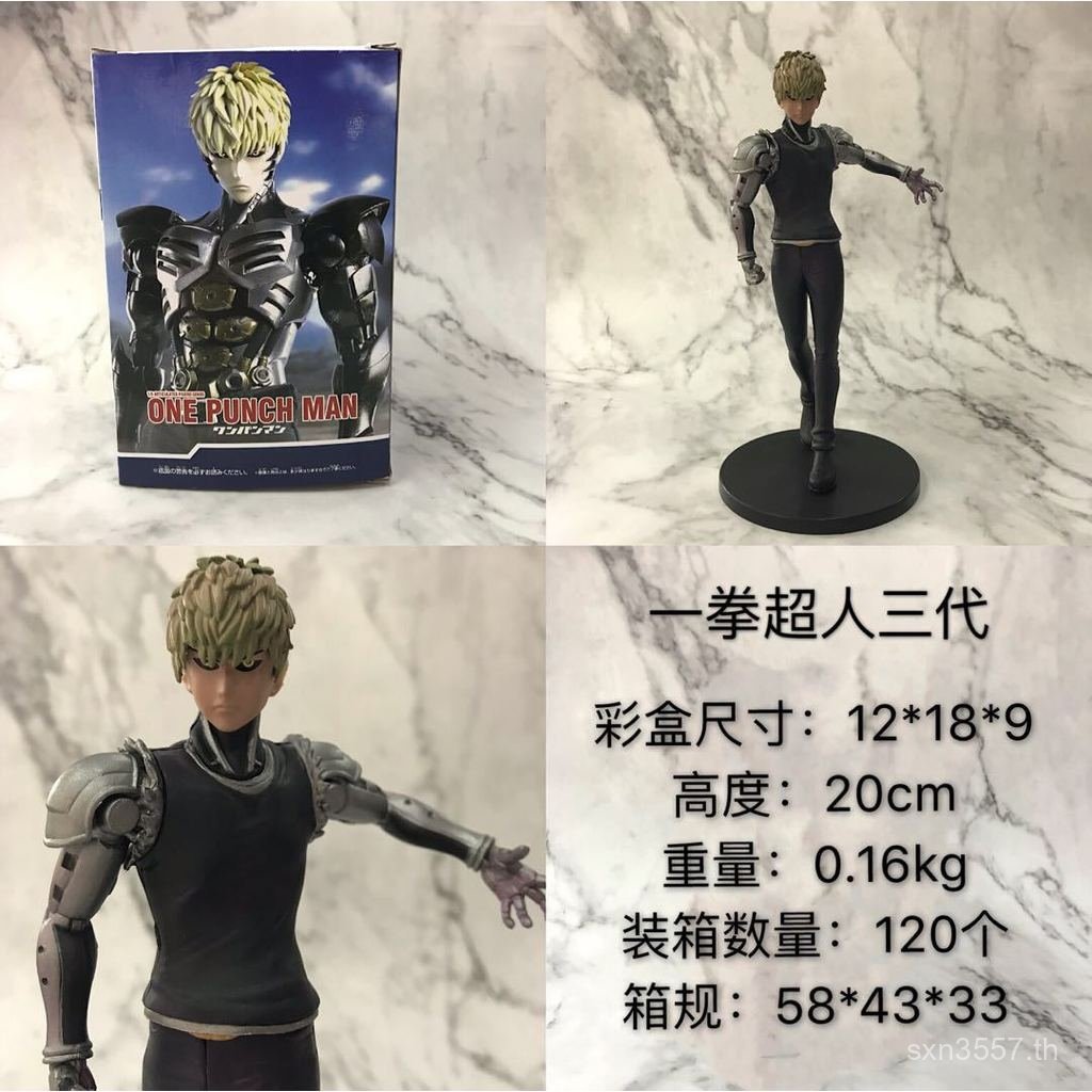 One Punch Man Transformation Man Boxed Figure Genos Velcro Set DXF Turbo PREMIUM Y7RL