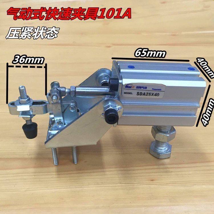 Pneumatic Quick Clamp Work Parts Fixed Lock Clamp Backer Blessing เครื่องมือกระบอก CLAMP 12050UL Mec
