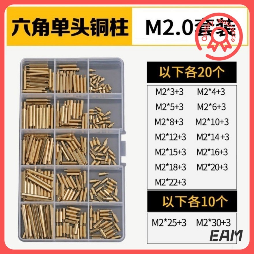 หกเหลี่ยมแยกคอลัมน์ทองแดงคอลัมน์คู่ผ่านคอลัมน์ DIY ชุด M2-M6EAM-FCMB